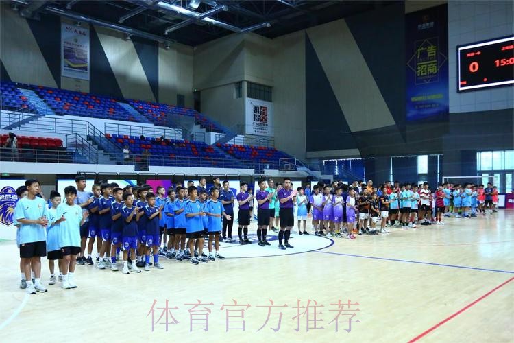 2024五人制足球青少年锦标赛（男子U13）在山东临沂开赛