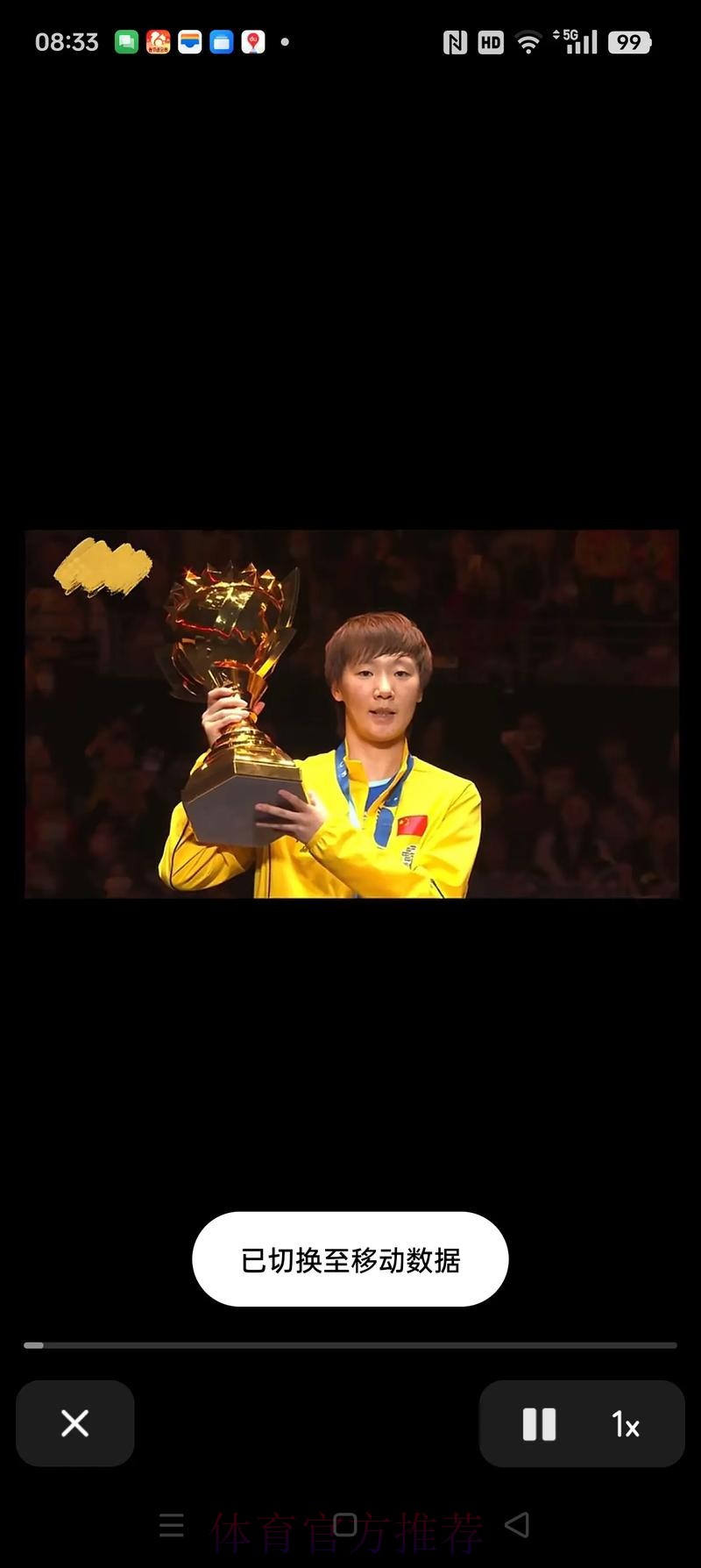 新王加冕 北京女足首次捧得女超冠军 新王加冕 北京女足首次捧得女超冠军