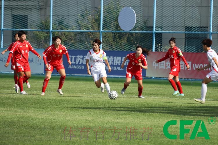 2023年中国足球协会杯(女子)小组赛大连落幕 2023年中国足球协会杯(女子)小组赛大连落幕